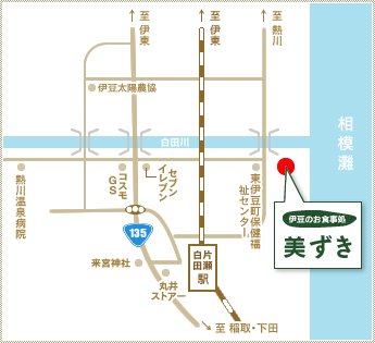 伊豆急行線　片瀬下田駅前